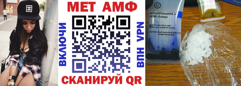 АМФ Premium  купить наркоту  Валуйки 
