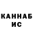 Гашиш Cannabis Daha PLAY