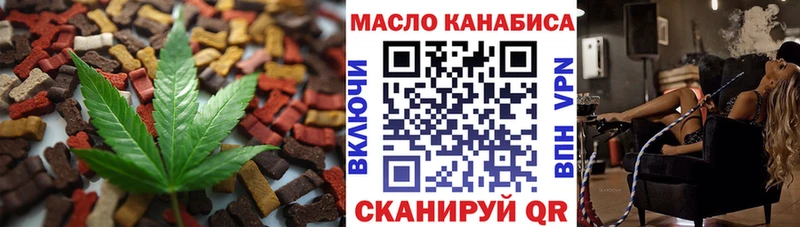 даркнет телеграм  Валуйки  Canna-Cookies марихуана 