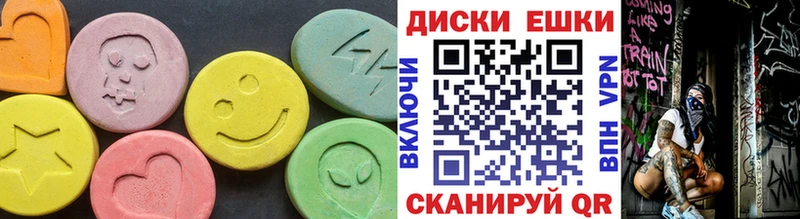 Экстази Дубай  купить закладку  Валуйки 