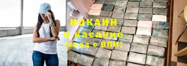 тгк Белоозёрский