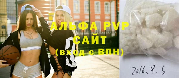 эйфоретик Беломорск