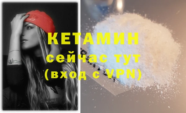 винт Белокуриха