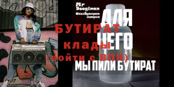дмт Баксан