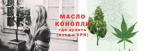 тгк Белоозёрский