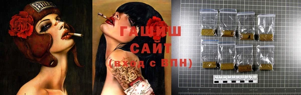 винт Белокуриха