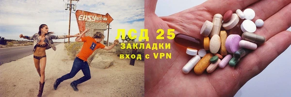 эйфоретик Беломорск