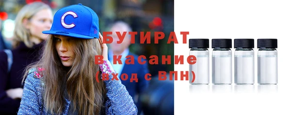 эйфоретик Беломорск