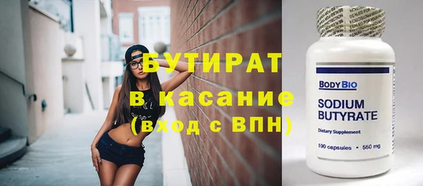 гидропоника Балабаново