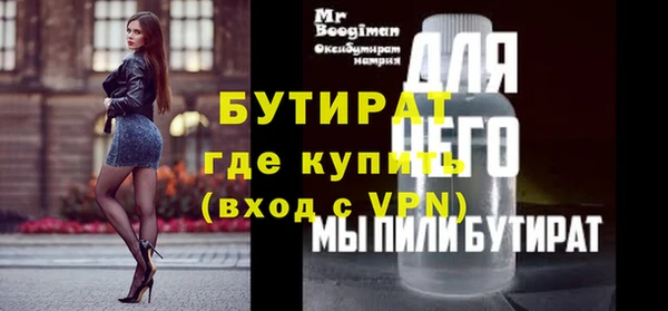 дмт Баксан