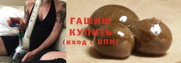 стаф Балахна