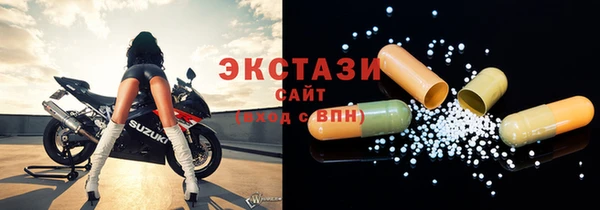 тгк Белоозёрский