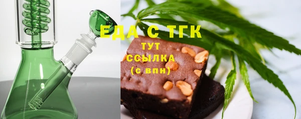 винт Белокуриха
