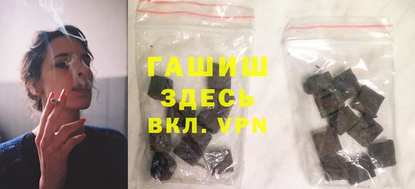 стаф Балахна