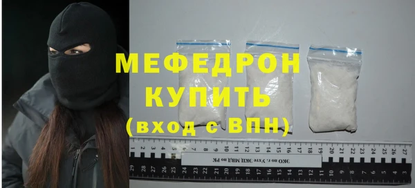 винт Белокуриха
