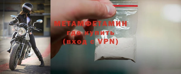 прущие крисы Ростов
