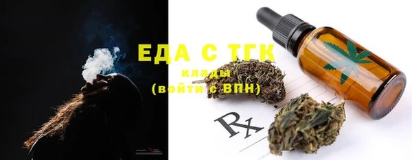 тгк Белоозёрский