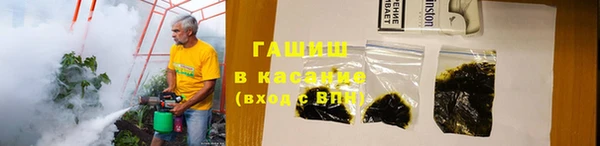 тгк Белоозёрский