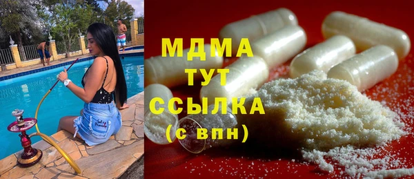 винт Белокуриха