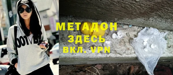 эйфоретик Беломорск