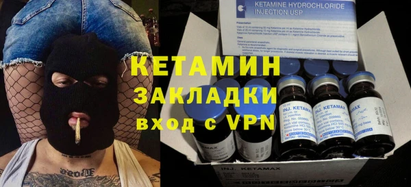 эйфоретик Беломорск