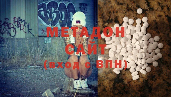стаф Балахна