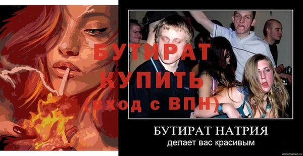 тгк Белоозёрский