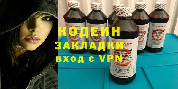тгк Белоозёрский