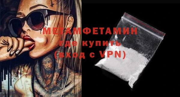 стаф Балахна