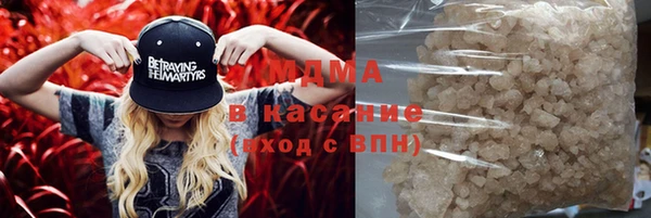 эйфоретик Беломорск