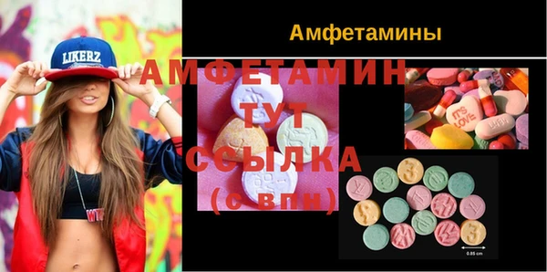 винт Белокуриха