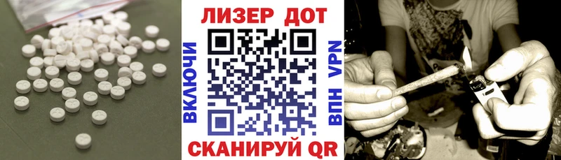 наркотики Валуйки Лсд 25 экстази ecstasy