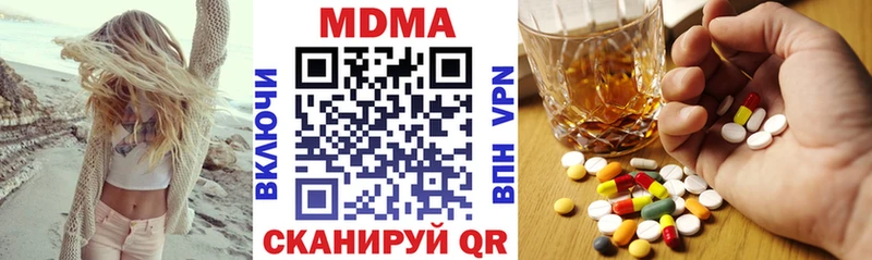 что такое   Валуйки  МДМА молли 
