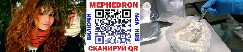 МЕФ VHQ  сколько стоит  Валуйки 