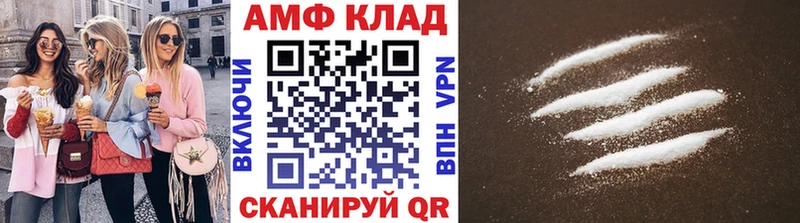 МЕТАМФЕТАМИН винт  Валуйки 