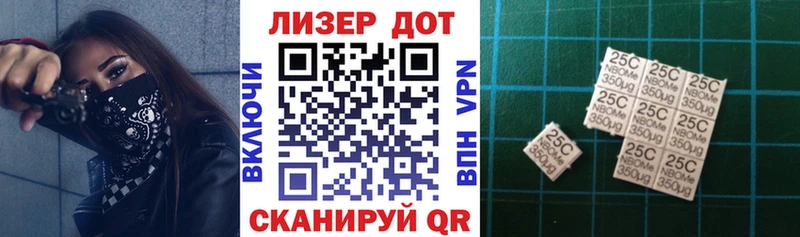 Наркотические марки 1500мкг купить наркоту Валуйки