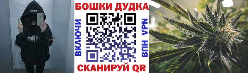 blacksprut рабочий сайт  Валуйки  Конопля White Widow 